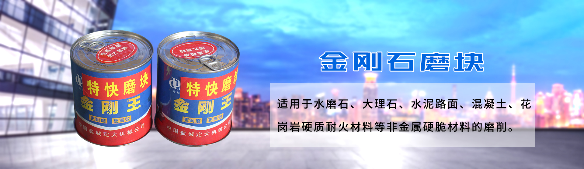 金剛砂耐磨材料廠家
